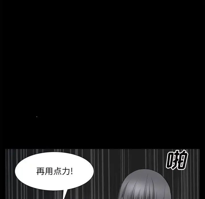 枷锁2：赤脚第35话