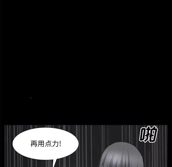 枷锁2：赤脚第35話
