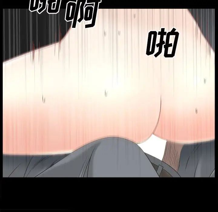 枷锁2：赤脚第35话