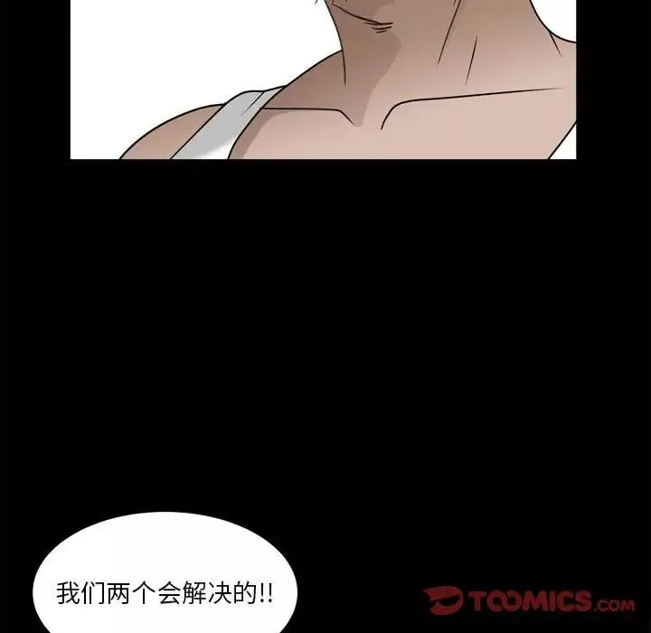 枷锁2：赤脚第35話
