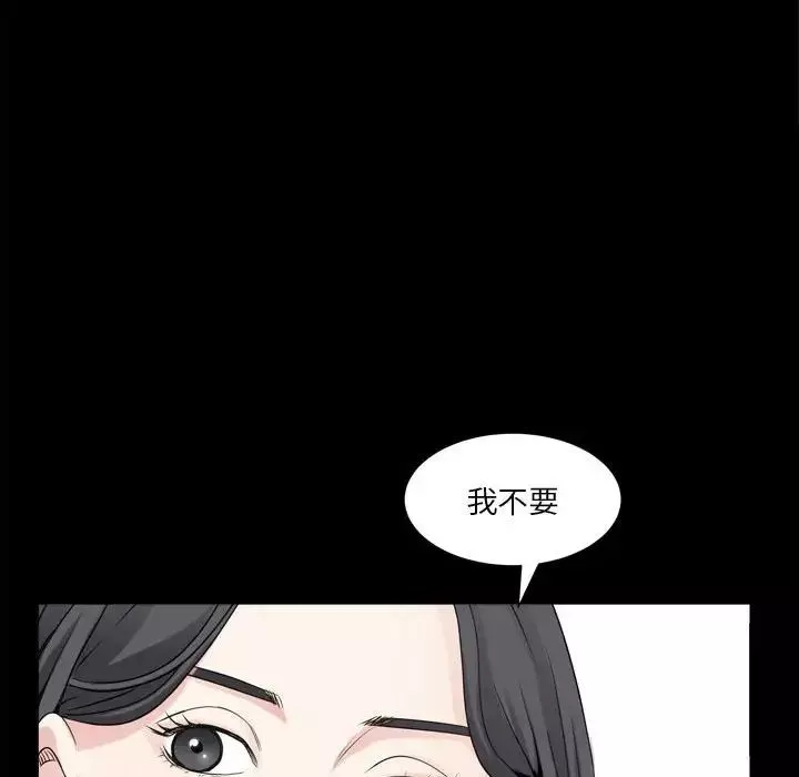 枷锁2：赤脚第35話