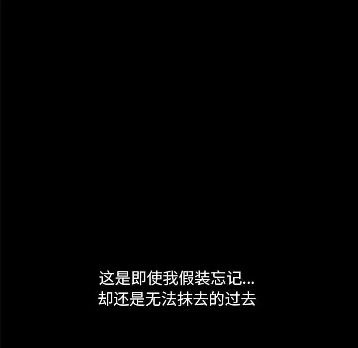 枷锁2：赤脚第35话