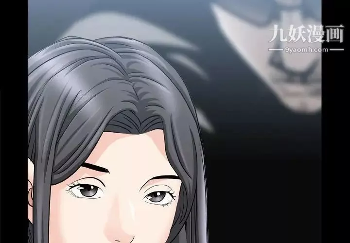 枷锁2：赤脚第36話