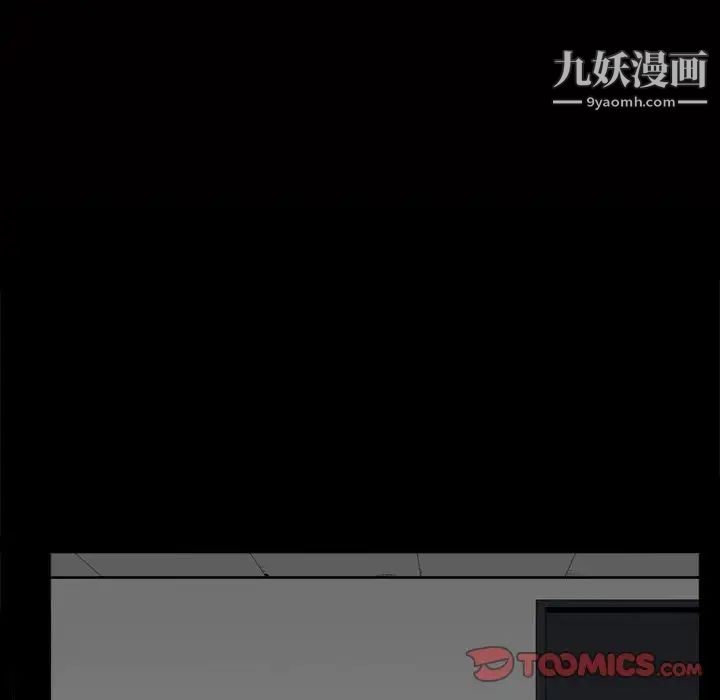 枷锁2：赤脚第36话