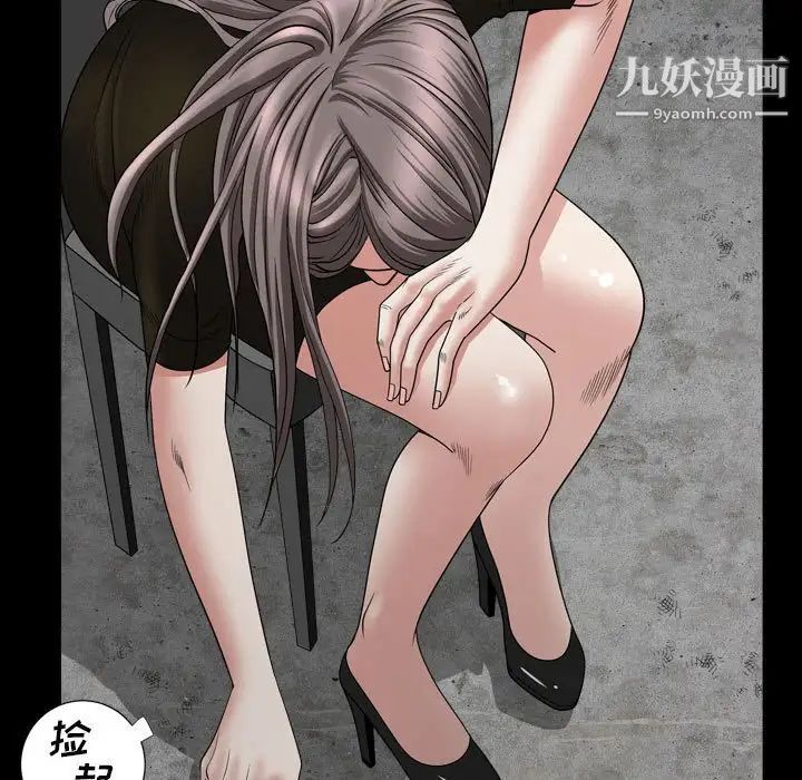 枷锁2：赤脚第36话