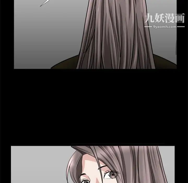 枷锁2：赤脚第36话
