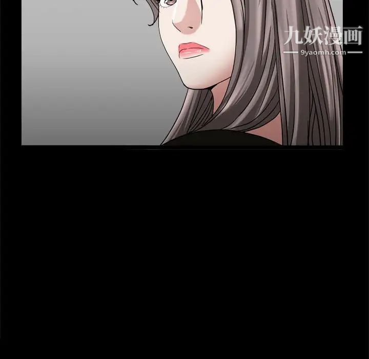 枷锁2：赤脚第36话