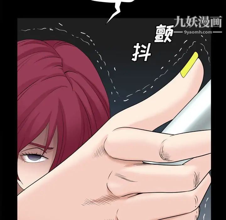 枷锁2：赤脚第36话