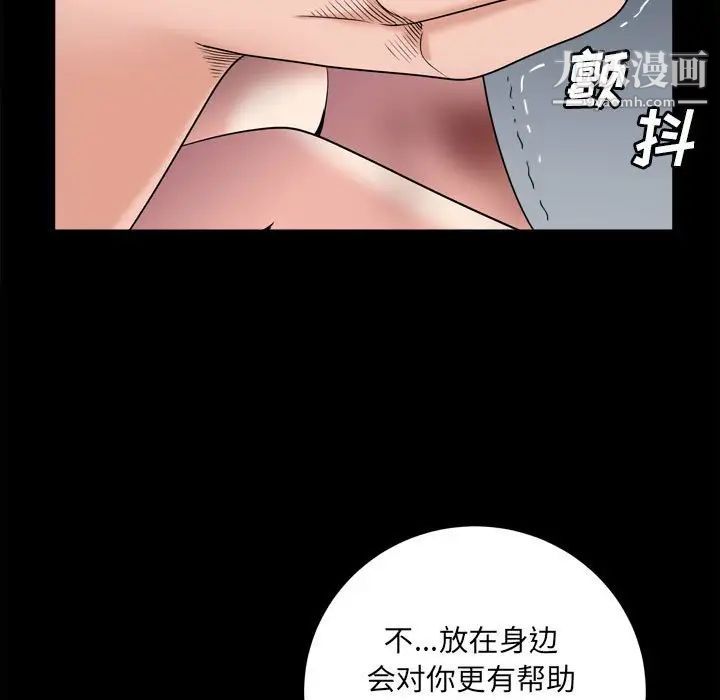 枷锁2：赤脚第36话