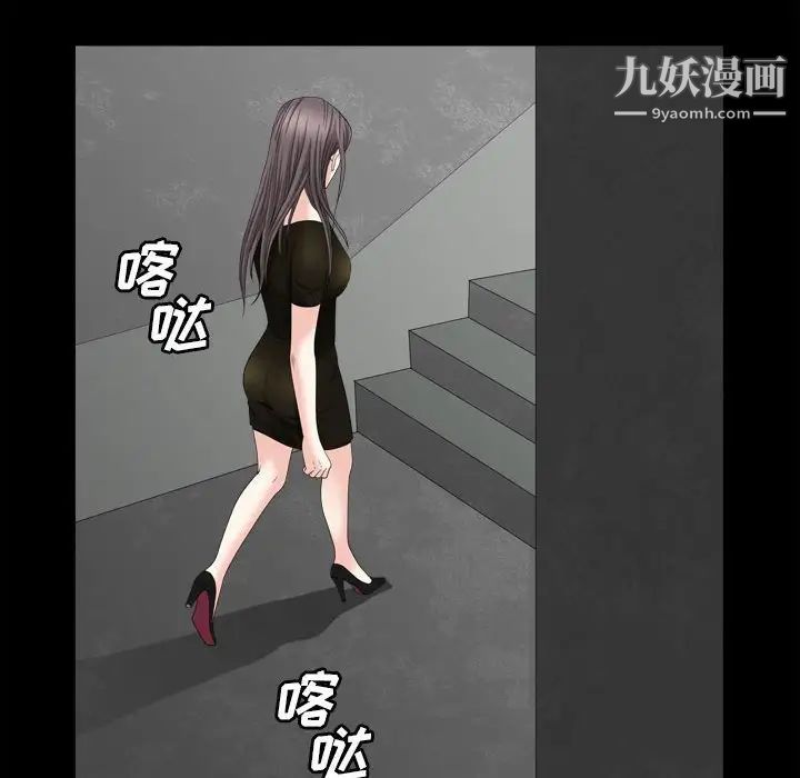 枷锁2：赤脚第36话