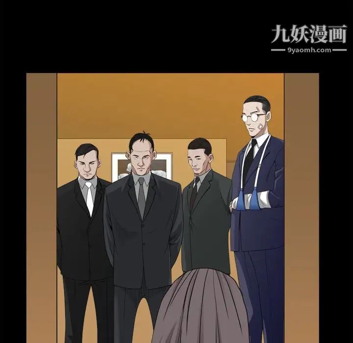 枷锁2：赤脚第36话