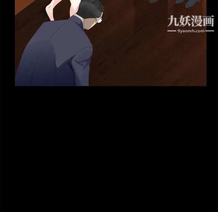 枷锁2：赤脚第36话