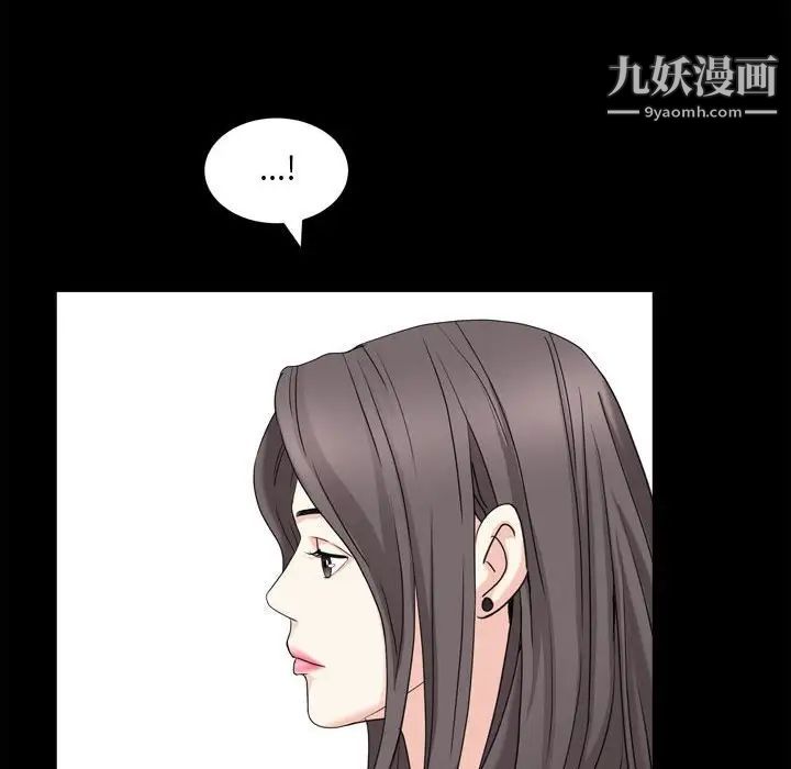 枷锁2：赤脚第36话
