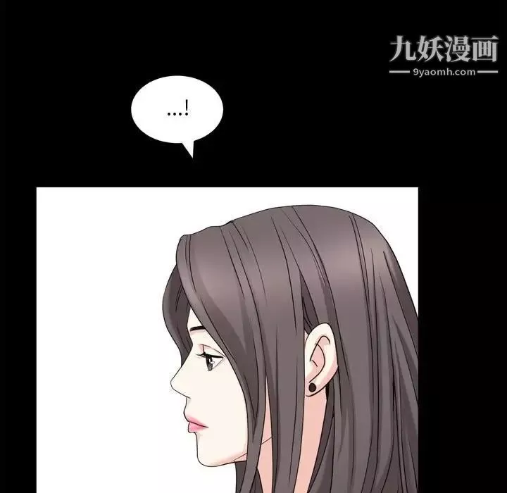 枷锁2：赤脚第36話