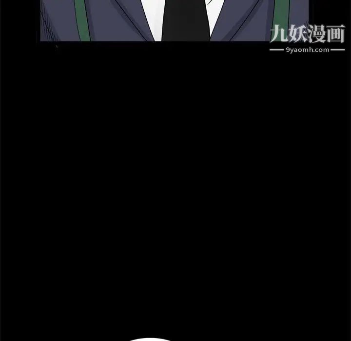 枷锁2：赤脚第36话