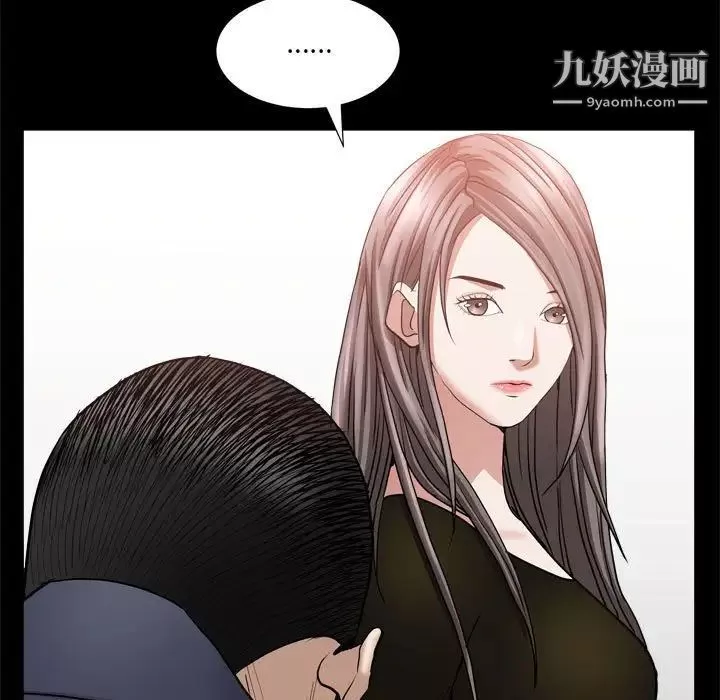 枷锁2：赤脚第36話
