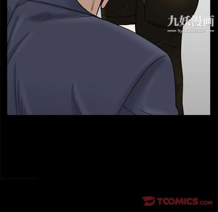 枷锁2：赤脚第36话