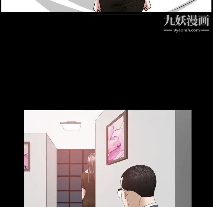 枷锁2：赤脚第36话