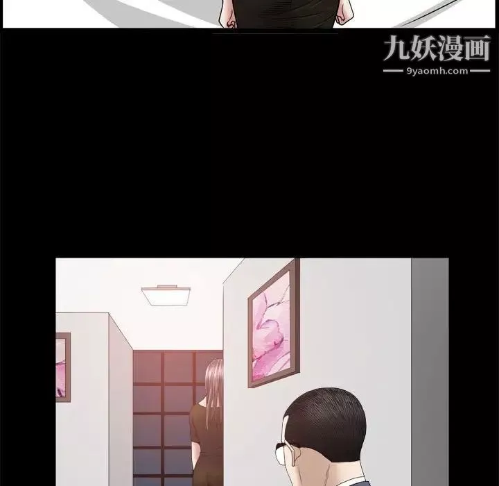 枷锁2：赤脚第36話
