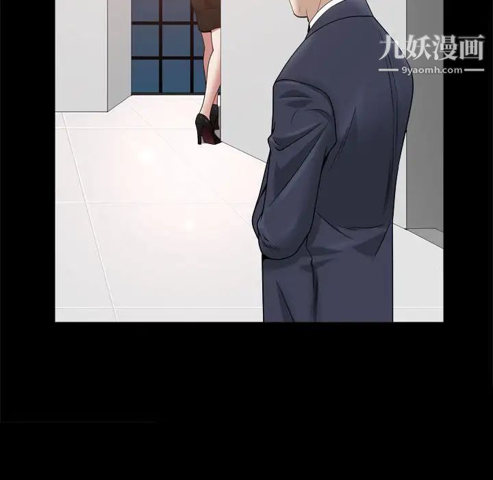 枷锁2：赤脚第36话