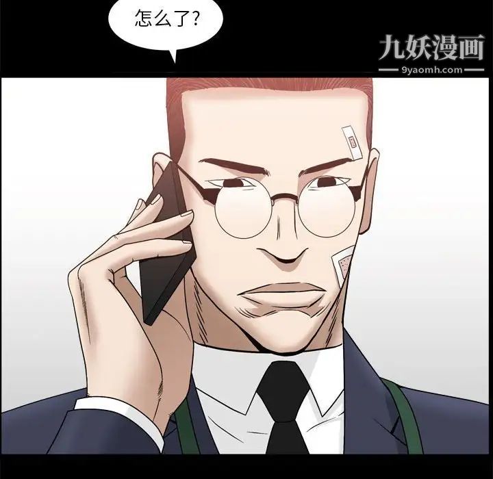 枷锁2：赤脚第36话