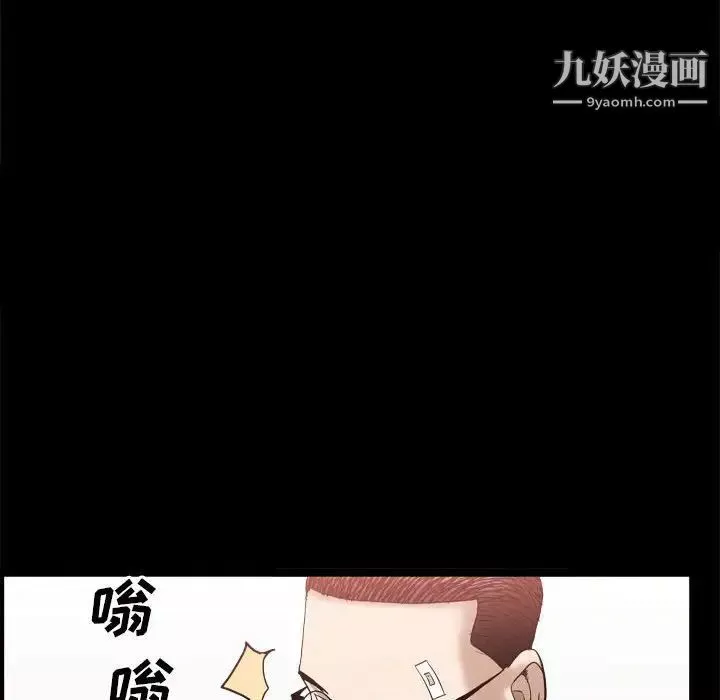 枷锁2：赤脚第36話
