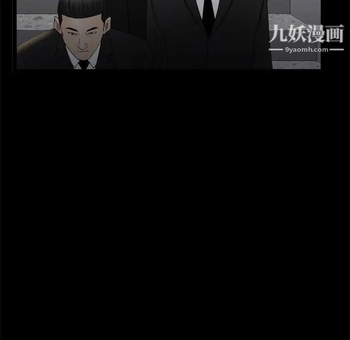 枷锁2：赤脚第36话