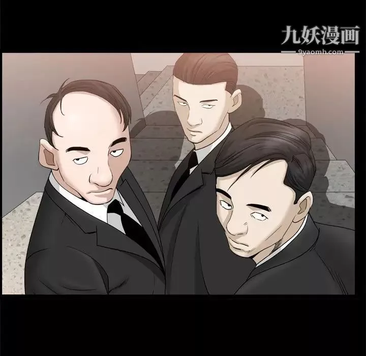 枷锁2：赤脚第36話
