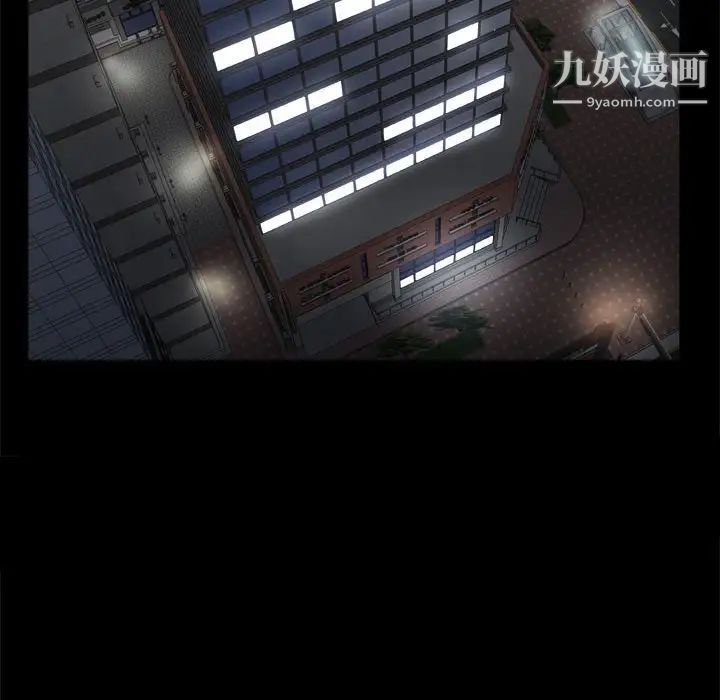 枷锁2：赤脚第36话