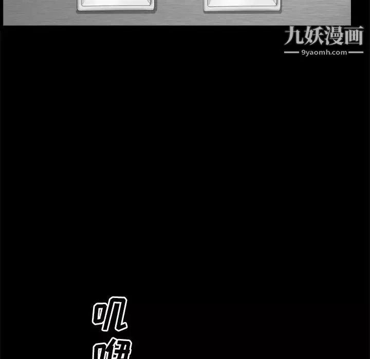 枷锁2：赤脚第36話