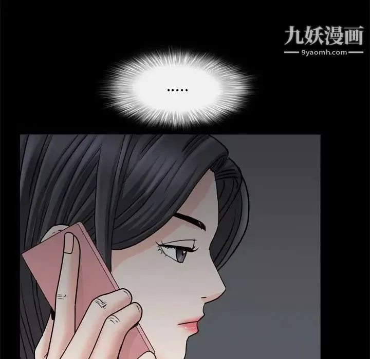 枷锁2：赤脚第36話