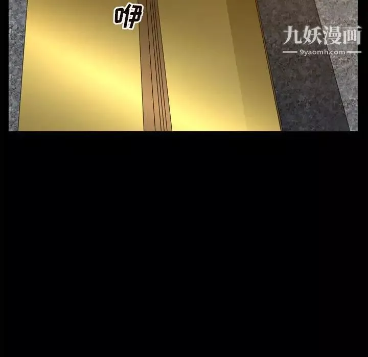 枷锁2：赤脚第36話