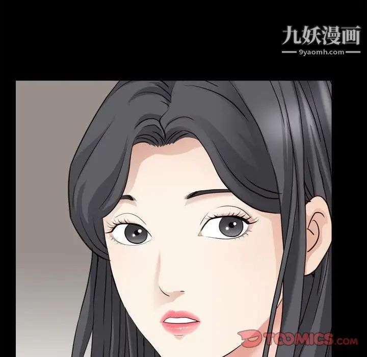 枷锁2：赤脚第36话
