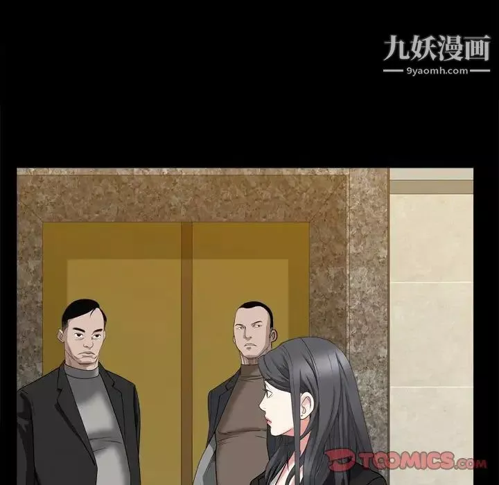 枷锁2：赤脚第36話