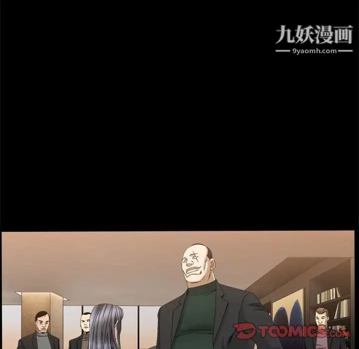 枷锁2：赤脚第37話