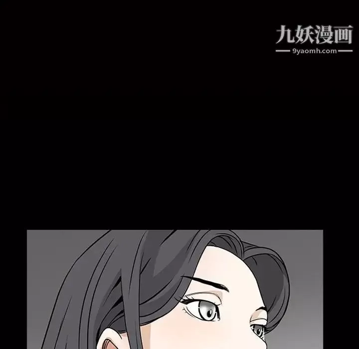 枷锁2：赤脚第37話