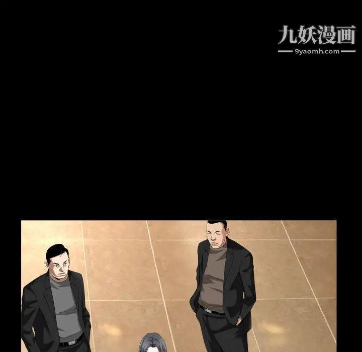 枷锁2：赤脚第37話