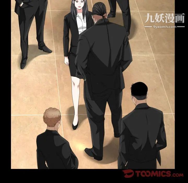 枷锁2:赤脚第37话