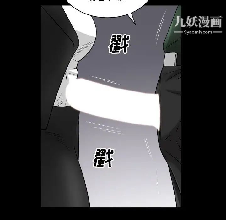 枷锁2：赤脚第37话