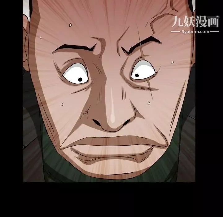 枷锁2：赤脚第37話