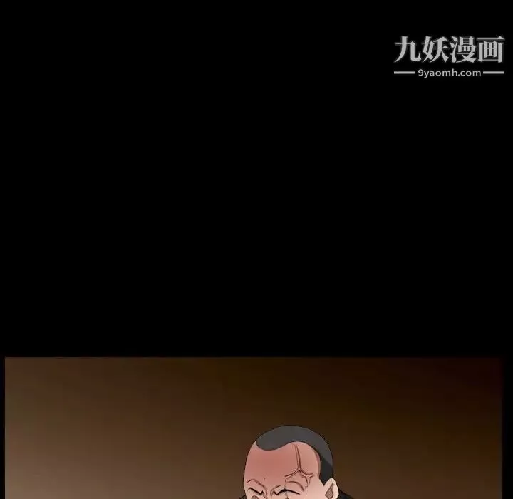 枷锁2：赤脚第37話