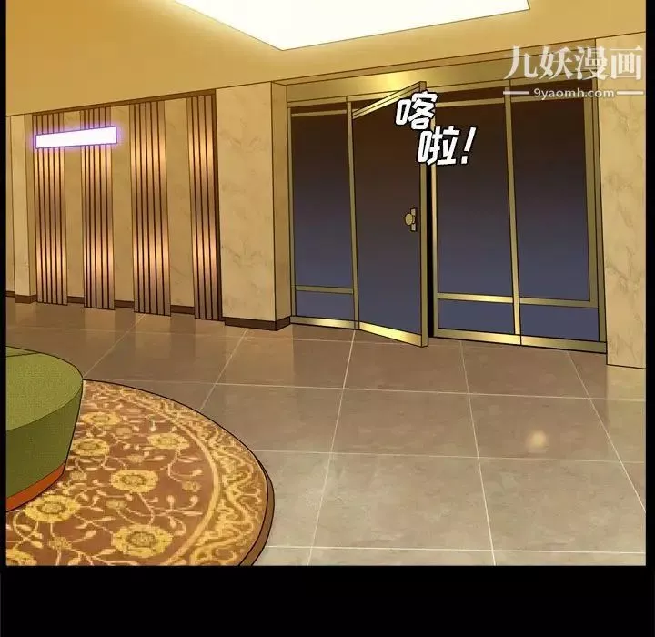枷锁2：赤脚第37話