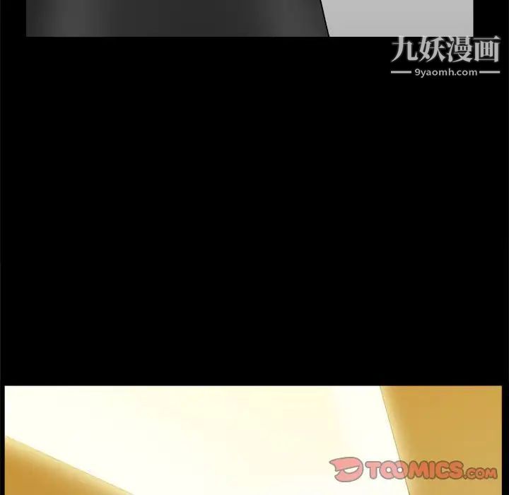 枷锁2：赤脚第37話
