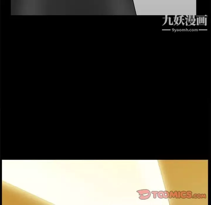 枷锁2：赤脚第37話