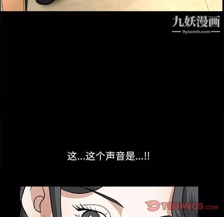枷锁2：赤脚第37話