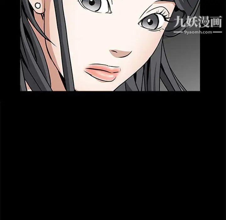 枷锁2：赤脚第37话