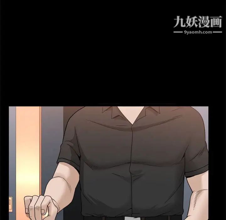 枷锁2：赤脚第37话