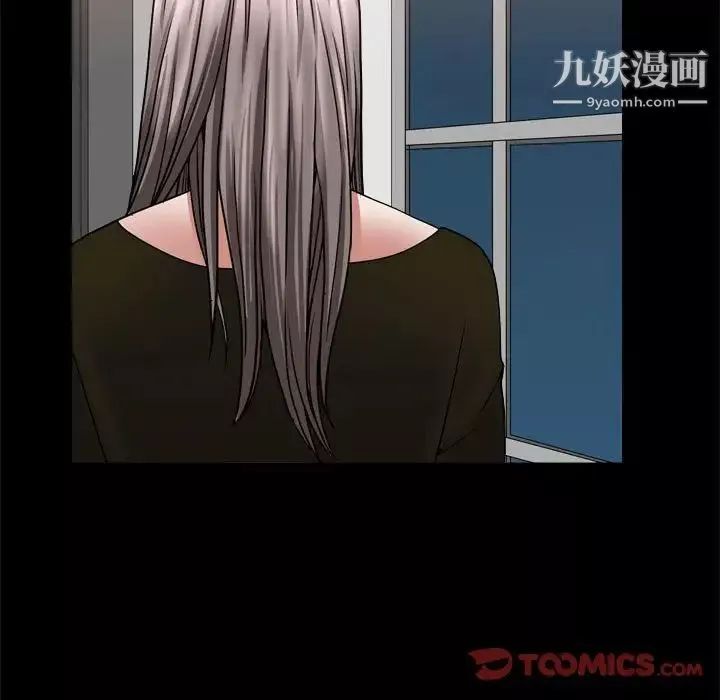 枷锁2：赤脚第37話