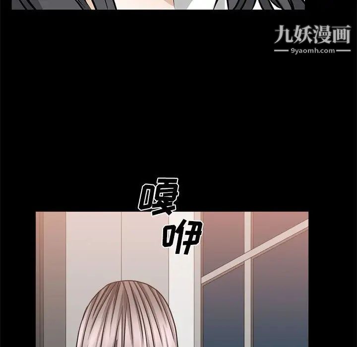 枷锁2：赤脚第37话
