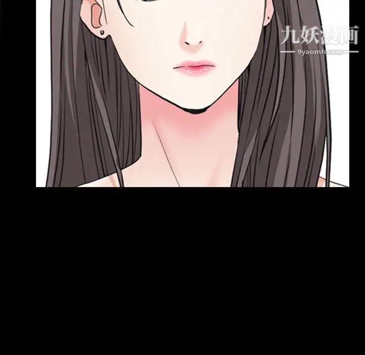 枷锁2：赤脚第37話